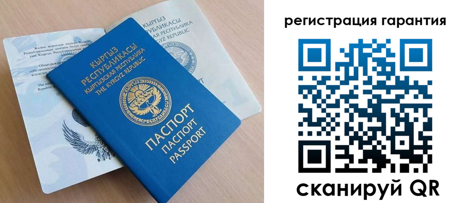 прописка иностранных граждан в Домодедово